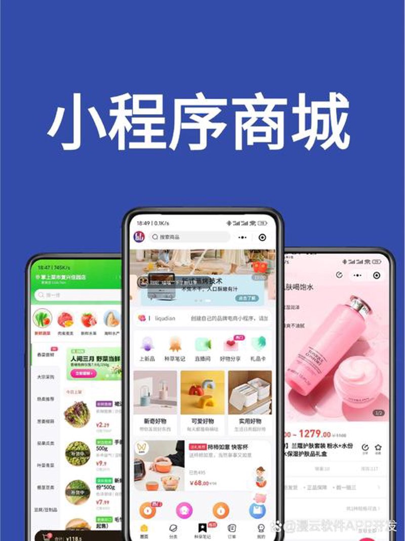 河北网站建设：搭建未来之桥