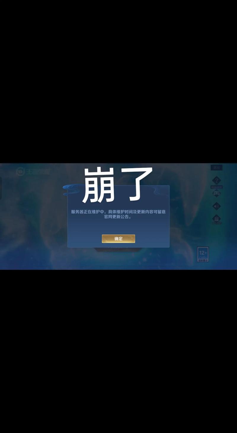 APP开发行业的最新趋势与挑战